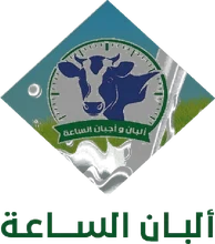 Alban Al Saa Alban Al Saa