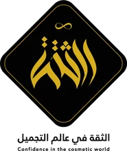 Al Thiqa Cosmetics Al Thiqa Cosmetics