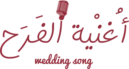 Wedding Song Wedding Song
